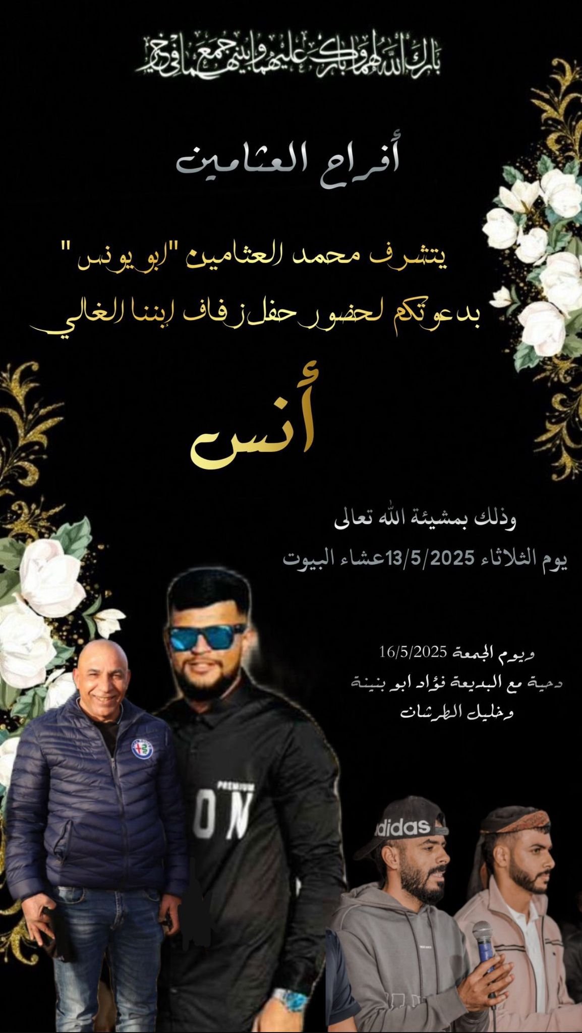 wedding